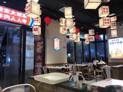 大堂-大斌家串串火锅(德思勤店)