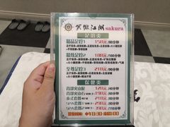 -笑傲江湖·影院式足道·SPA按摩(常发广场店)