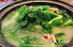 Pork Rib and Greens Soup