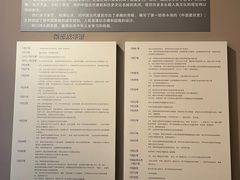 -梁思成纪念馆