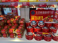 -味多美蛋糕(苏州街地铁店)