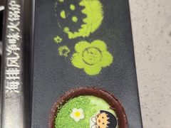 -海底捞火锅(赛格国际购物中心店)