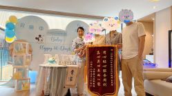 -裕月馨月子中心(滨江店)