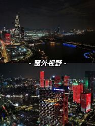 -圣贝拉母婴护理中心(深圳莱佛士店)