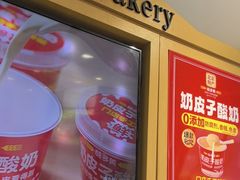 -味多美蛋糕(安定门店)