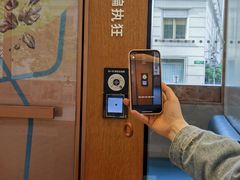 -星巴克(来福士办公楼店)