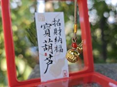 -灵顺寺