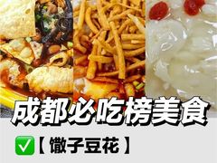 -龍城柳州螺蛳粉(群星路店)