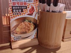 -吾妻拉面•和风食堂(群光广场店)