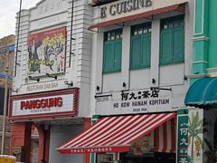 -何九海南茶店(鬼仔巷店)