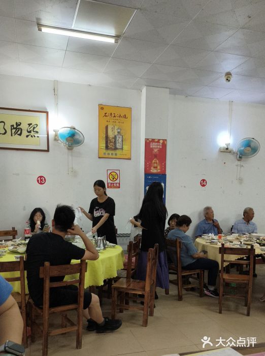 红炎炎农家菜老字号(金水台店)图片