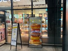 -巴黎贝甜(杨浦宝地店)