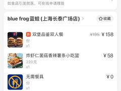 -blue frog蓝蛙(长泰广场店)