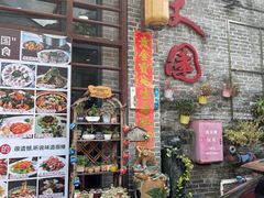 -百丈园龙江啫神馆