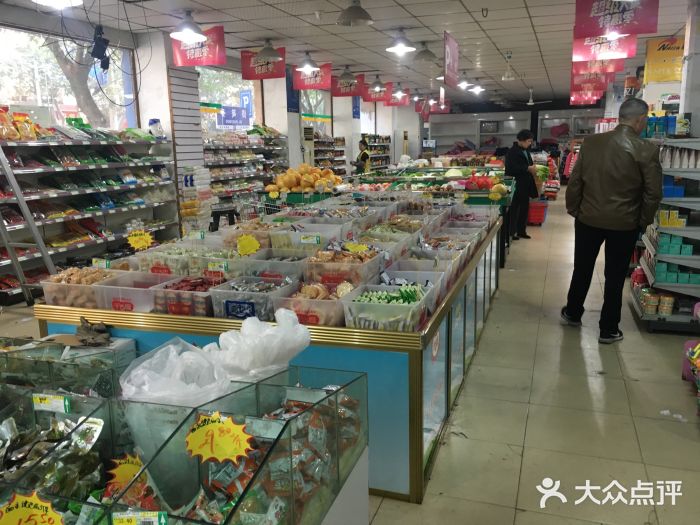 家佳超市(铜罐驿店)店内环境图片