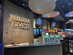 -百美汇影城(LUXE嘉里中心店)