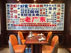 -古南都·老广东酒楼(龙江店)