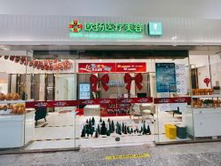 -欧扬医疗美容
