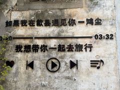 -渔梁坝