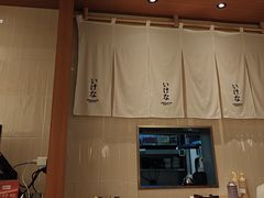 -池奈·咖喱蛋包饭(熙地港店)