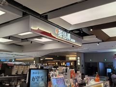 -茶话弄(北京五棵松万达店)