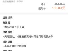 -极速修苹果华为手机维修服务中心(南泉大厦店)