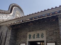 -碧江金楼