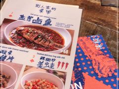 -铁公鸡·四川料理(天环广场店)