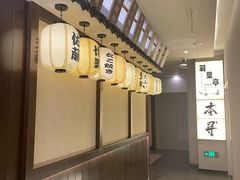 -本寻烧肉酒场(双井店)