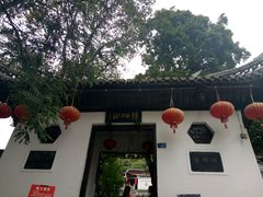 -阳明祠