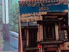 -巴陵全鱼席(湖南老字号汴河街店 )