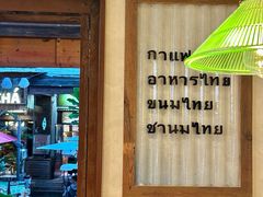 -婉泰·特色小吃·舂鸡脚(告庄二店)