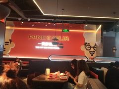 -胖哥俩肉蟹煲(梅溪步步高店)