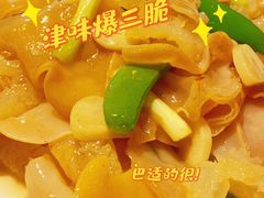 津味爆三脆-陆壹捌餐厅(五大道店)