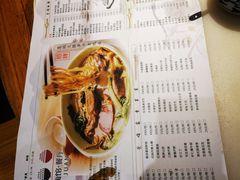 -慧娟面馆·餐厅(望江路店)