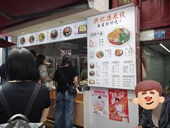 -洪记凉米线(新兴路店)