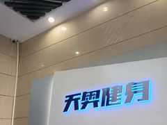 -阳光游泳培训(北苑店)
