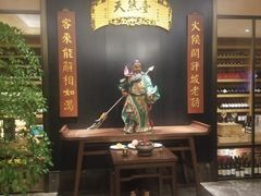 -天然台1908(中建广场店)
