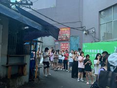 -六广门毛阿姨糯米饭