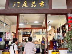 -天佑祥万春老卤(天乡后街店)