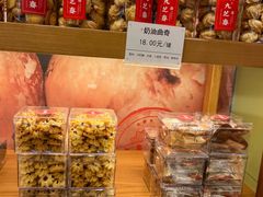 -九芝斋(解放路店)