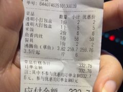 -毛草房(南辛庄街店)