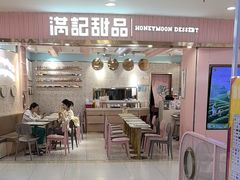 -新中关购物中心