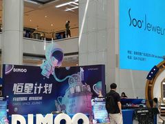 -皇城恒隆广场