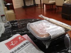 -首都机场T3航站楼商务CIP贵宾厅