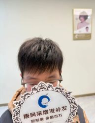 -唐风采假发补发定制