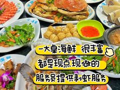 -小海豚•老字号海鲜餐厅(天涯店)