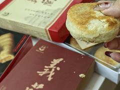 -义兰中糖饼店(大同路总店)