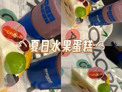 -PAOPAO Bakery&Café(港汇店)