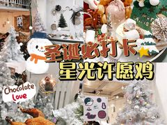 -CHILLAX轻乐时(侨建·Hi City店)